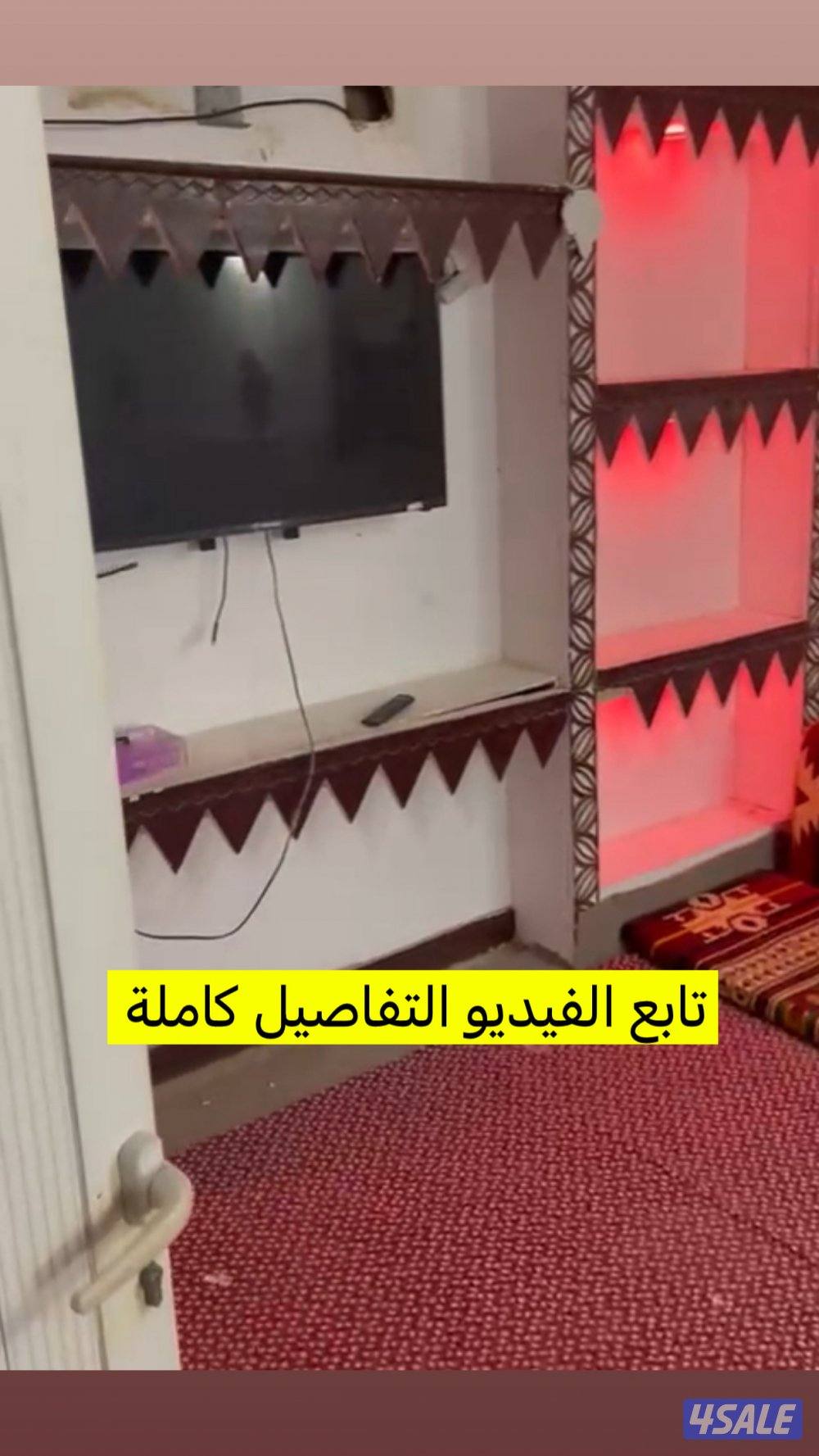 بيعه سريعة شالي ١٢/٤0