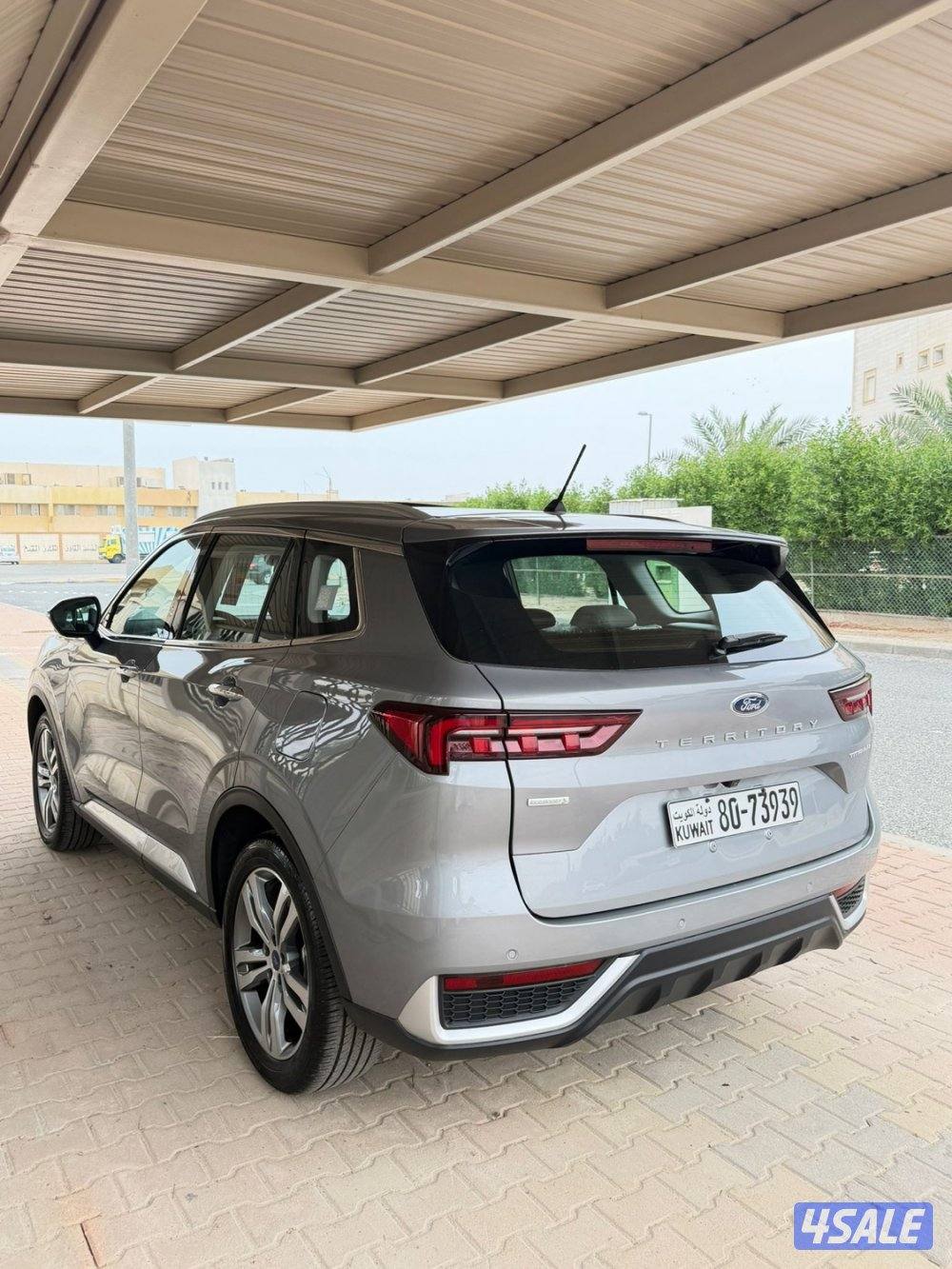 تيتانيوم 2025 سيرفس مجاني5