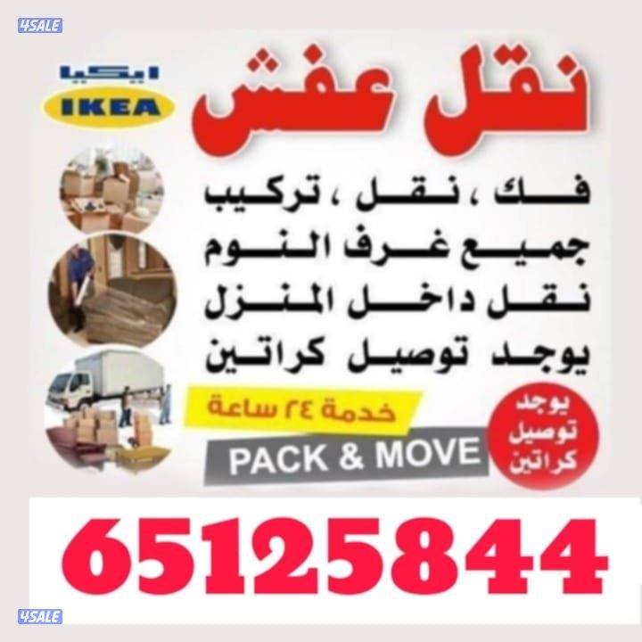 نعفش#نقهل#قفش#نقيل#نقهل#نقل#عفش#تن
قل#نقق#نفش#عنفش#نقل#عفش#عفشو
#نقي0