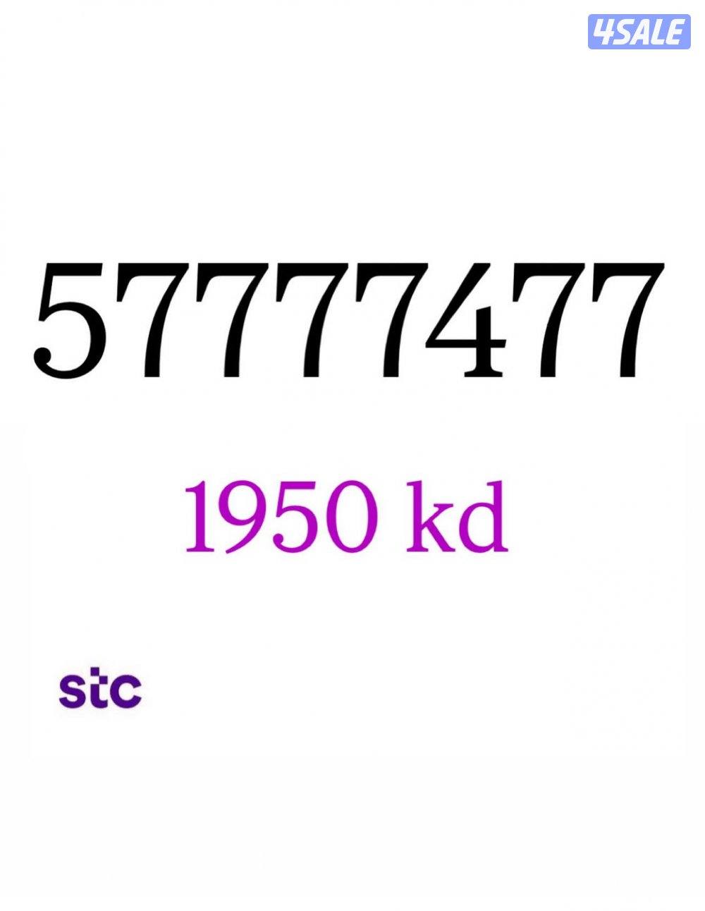 خطوط مميزة تعبئة مدريد الرقعي3