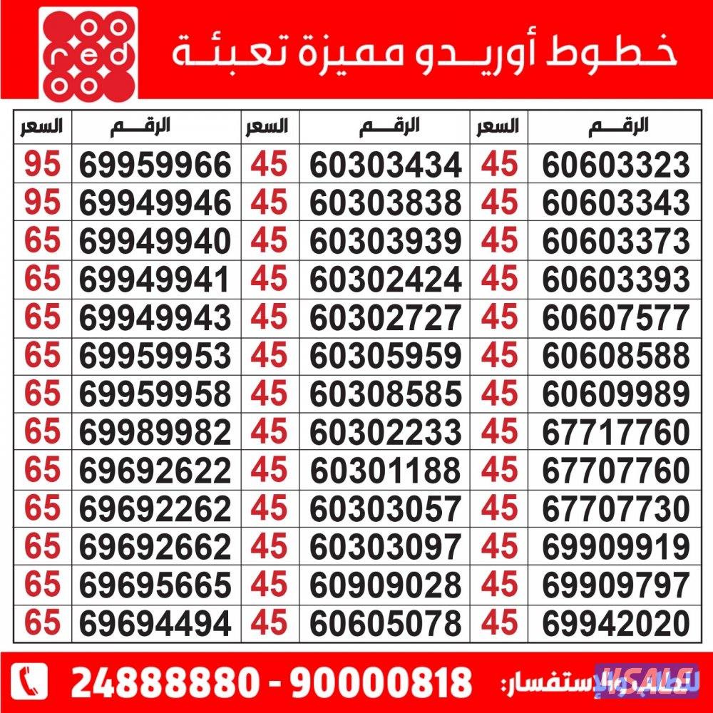 خطوط مميزه تعبئه مدريد الرقعي خطوط مميزه💯💯💯💯💯💯💯💯💯💯💯💯1