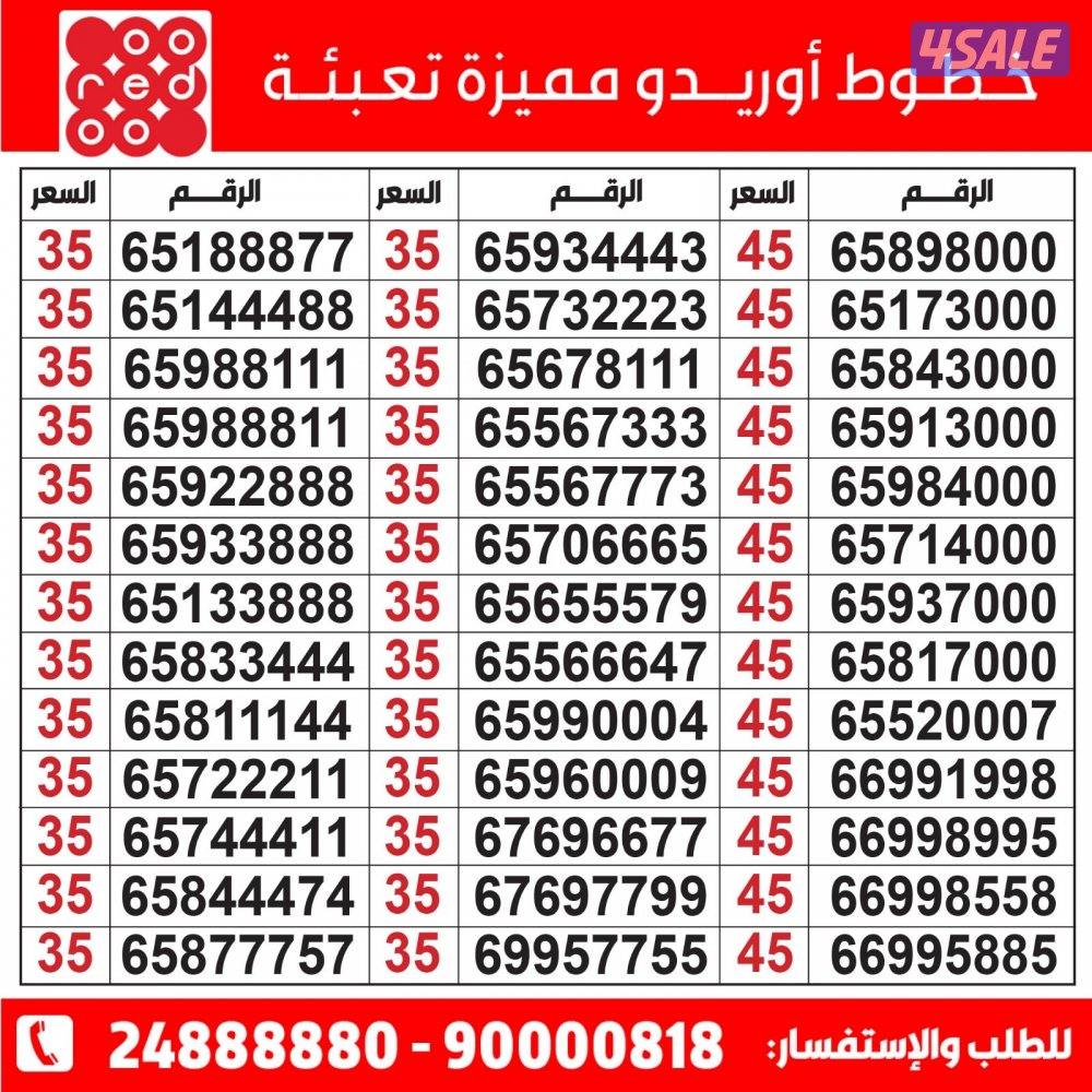 خطوط مميزه تعبئه مدريد الرقعي خطوط مميزه💯💯💯💯💯💯💯💯💯💯💯💯3