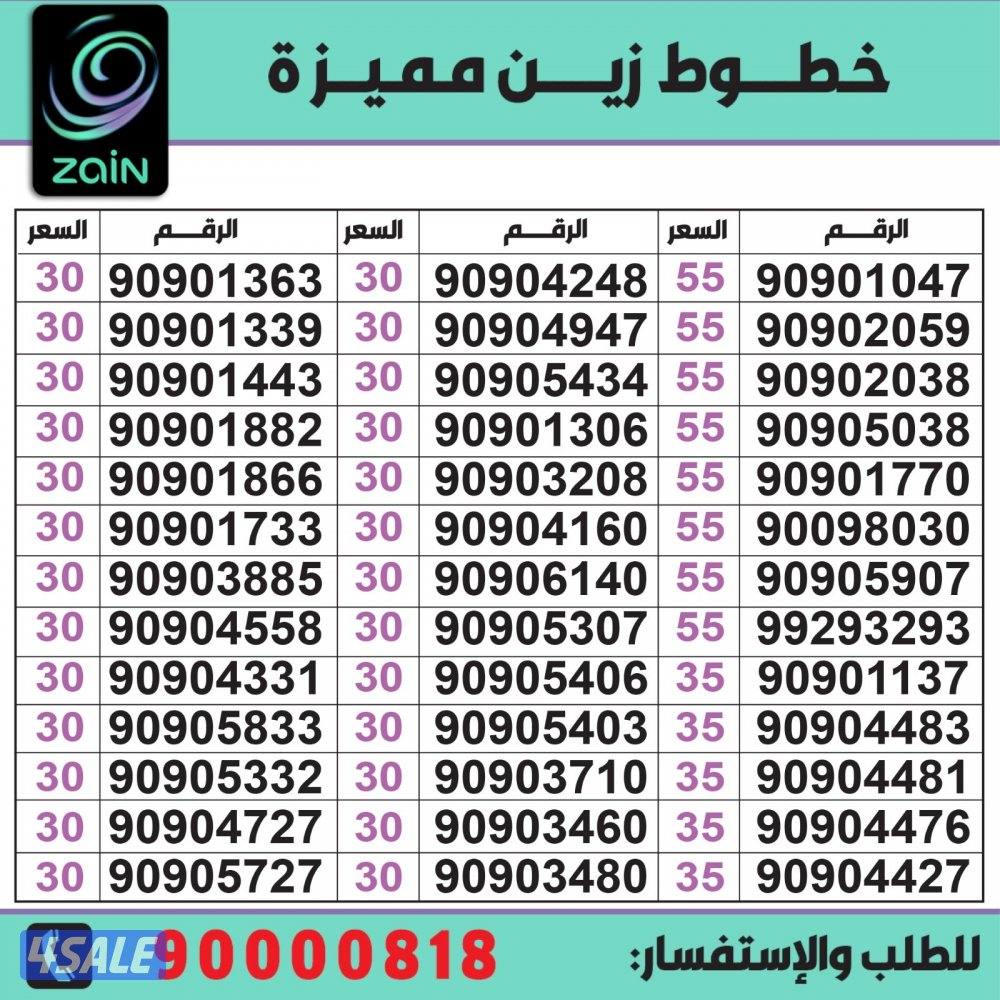 خطوط مميزه تعبئه مدريد الرقعي خطوط مميزه💯💯💯💯💯💯💯💯💯💯💯💯5