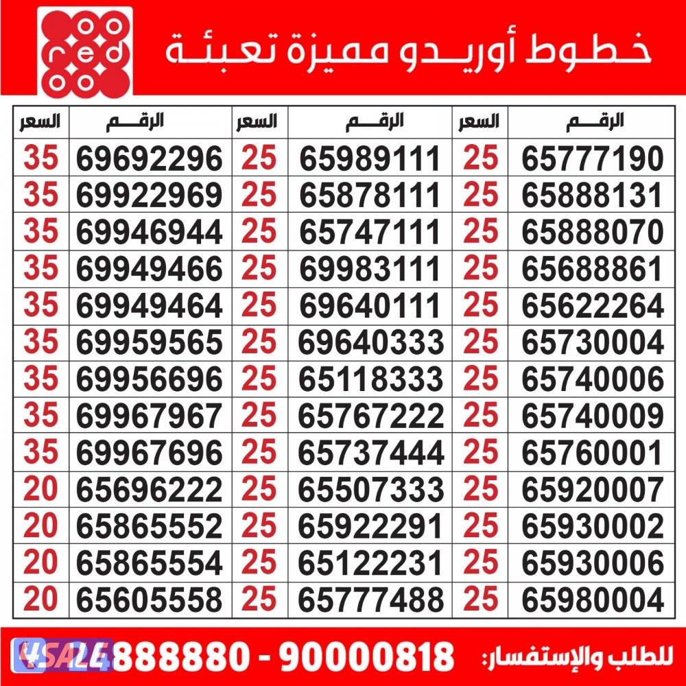 خطوط مميزه تعبئه مدريد الرقعي خطوط مميزه💯💯💯💯💯💯💯💯💯💯💯💯7