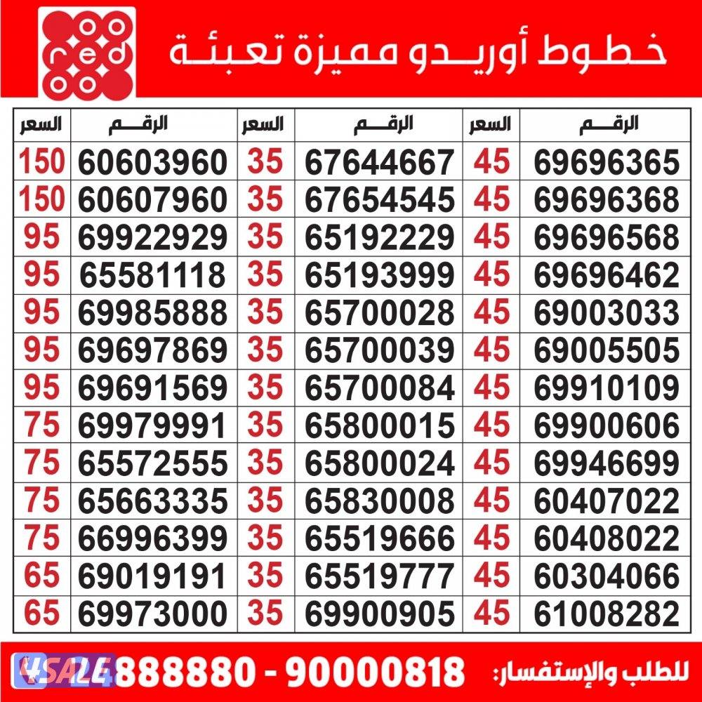 خطوط مميزه تعبئه مدريد الرقعي خطوط مميزه💯💯💯💯💯💯💯💯💯💯💯💯8