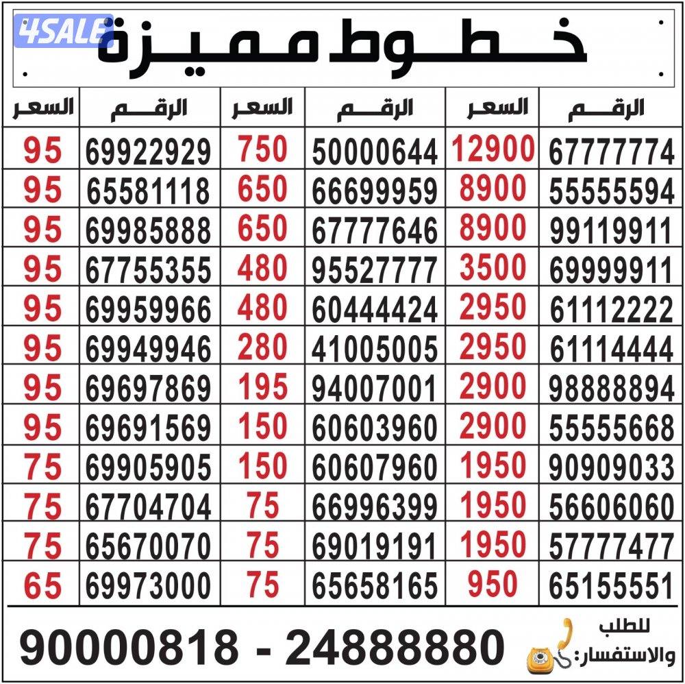 خطوط مميزه تعبئه مدريد الرقعي خطوط مميزه💯💯💯💯💯💯💯💯💯💯💯💯9