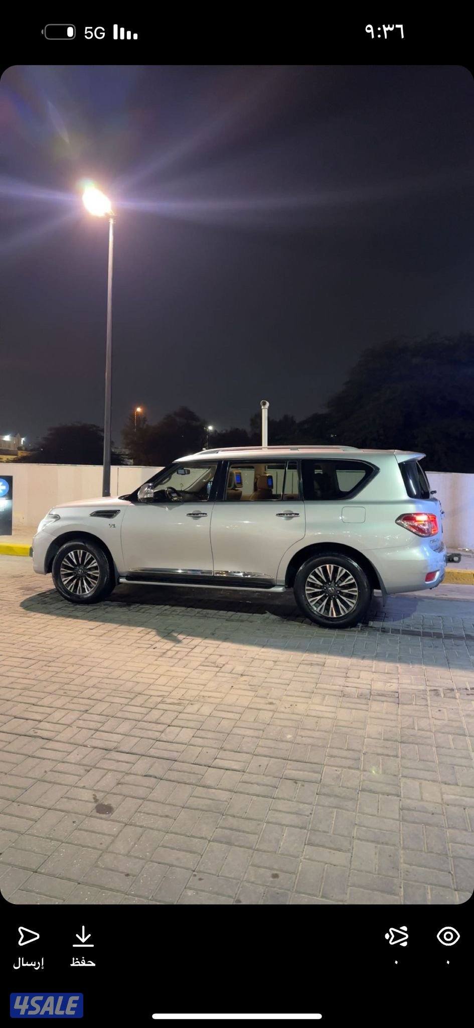 باترول بلاتينيوم فل كامل 20150