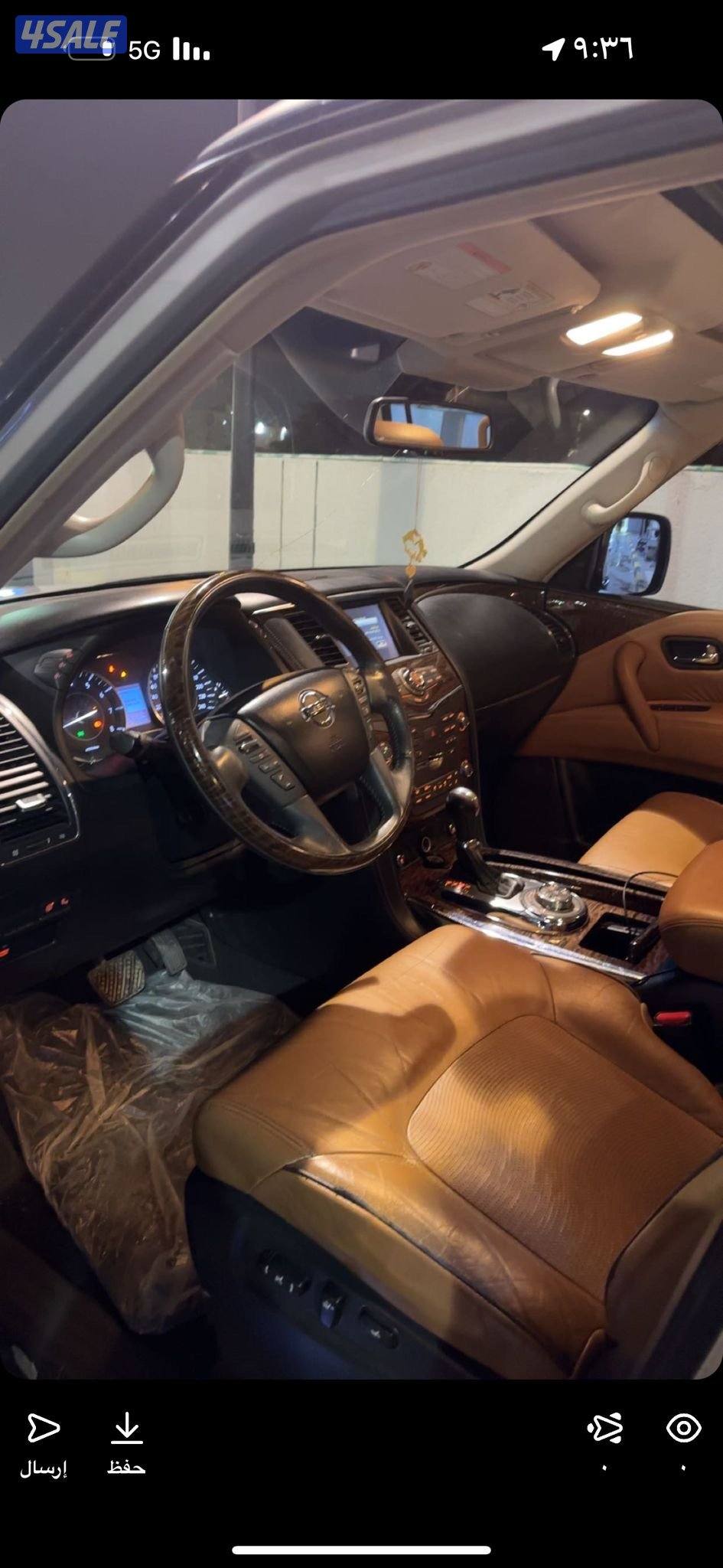 باترول بلاتينيوم فل كامل 20151