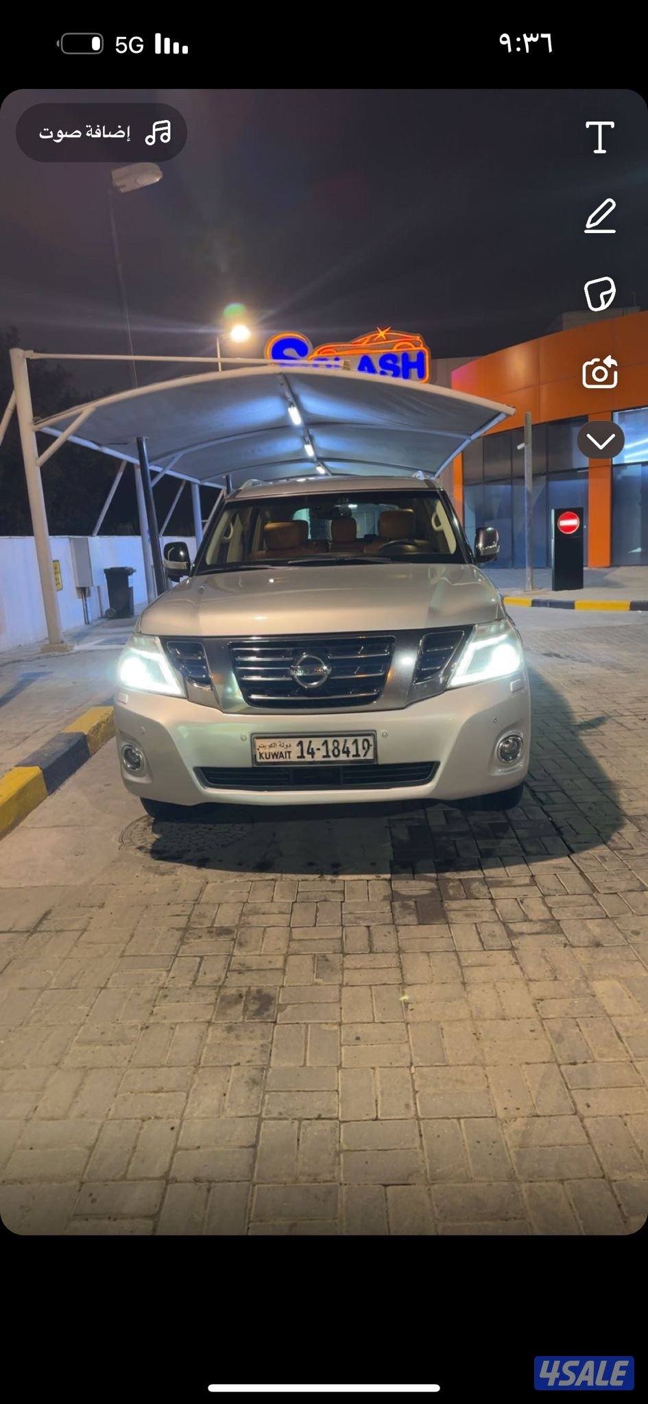 باترول بلاتينيوم فل كامل 20153