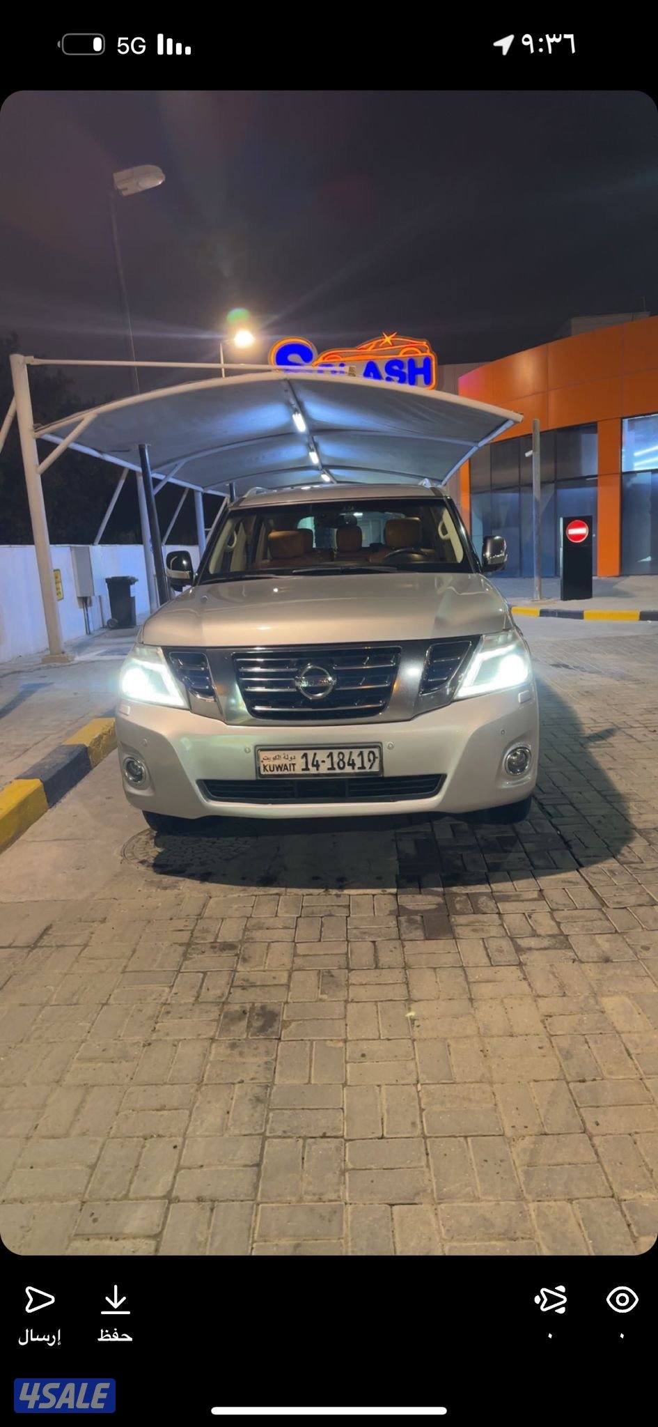 باترول بلاتينيوم فل كامل 20155