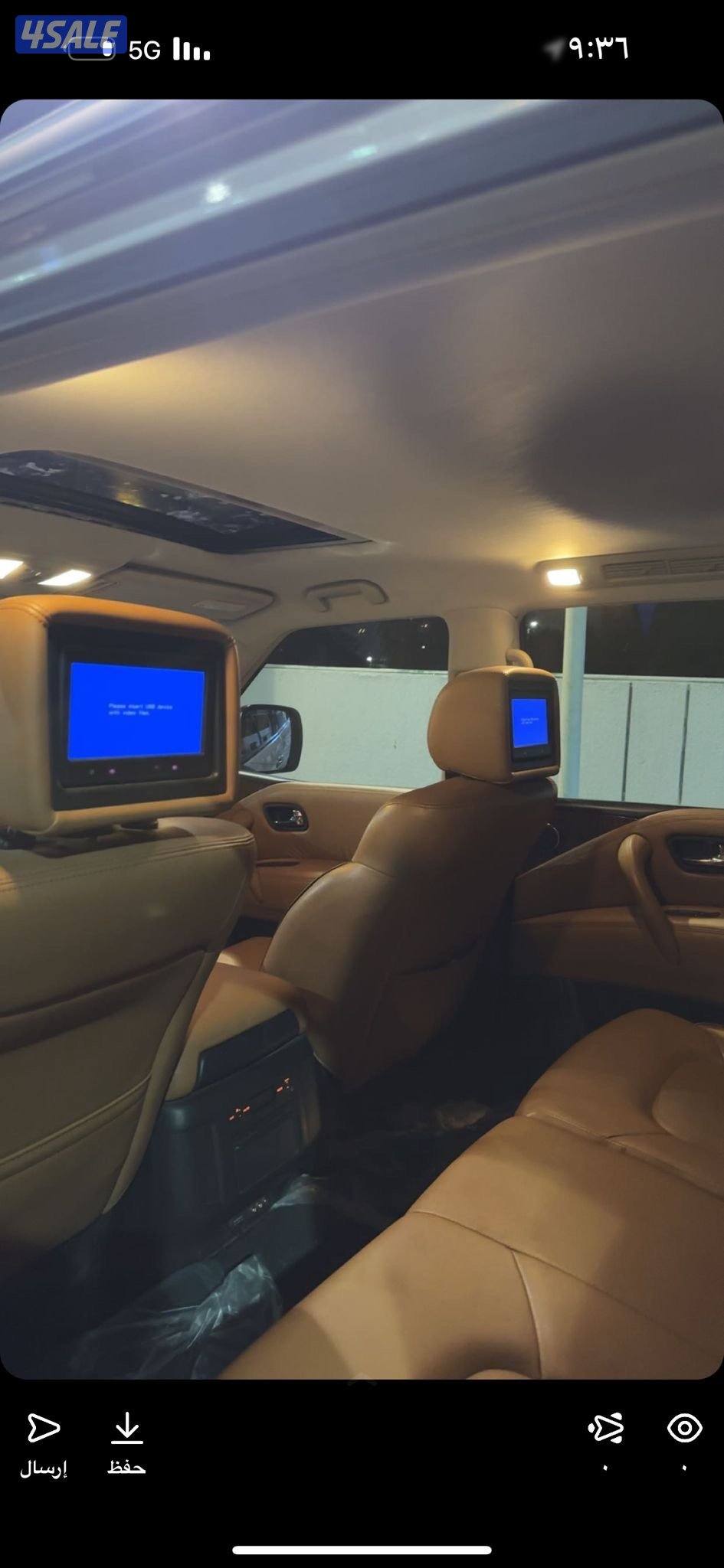 باترول بلاتينيوم فل كامل 20156