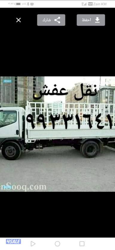 اخصائيين فك نقل تركيب جميع غرف النوم جميع مناطق الكويت0