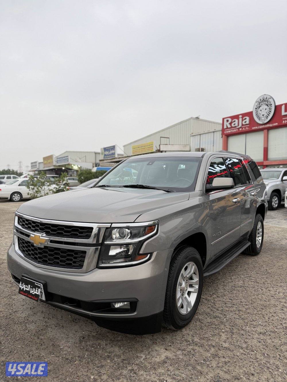 القرين الدوليه الاحمدي📍0