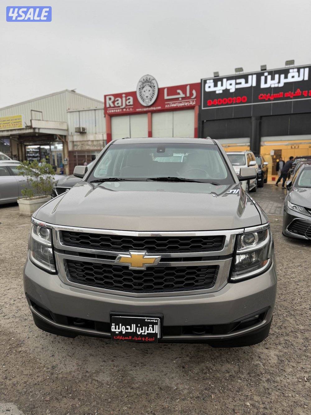 القرين الدوليه الاحمدي📍1