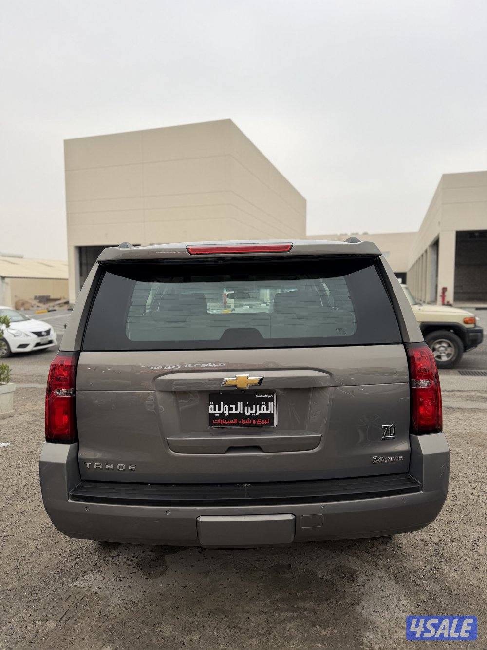 القرين الدوليه الاحمدي📍2