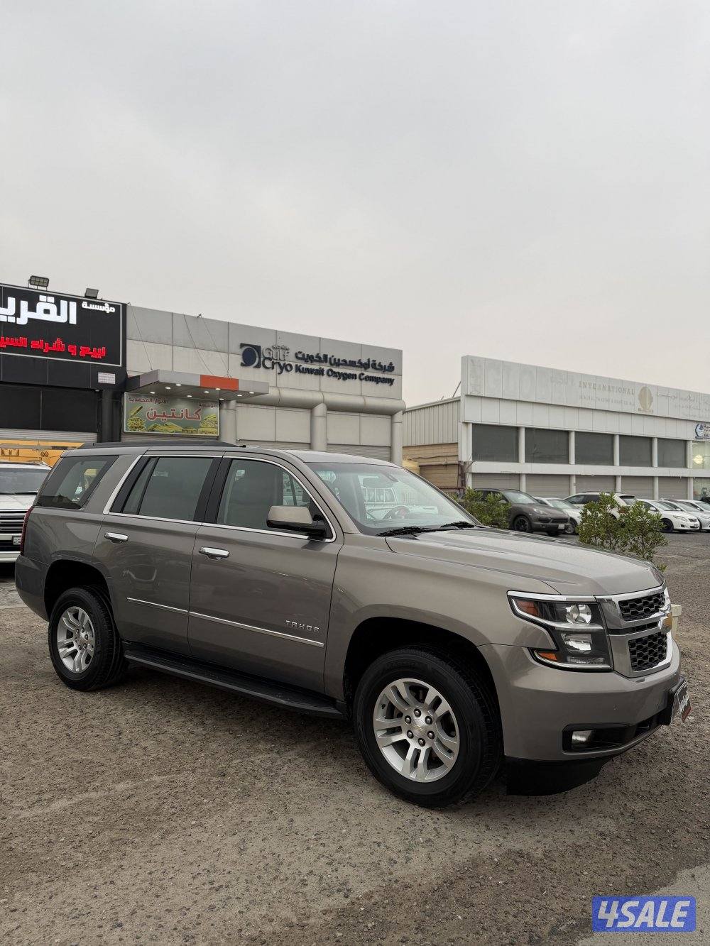 القرين الدوليه الاحمدي📍3