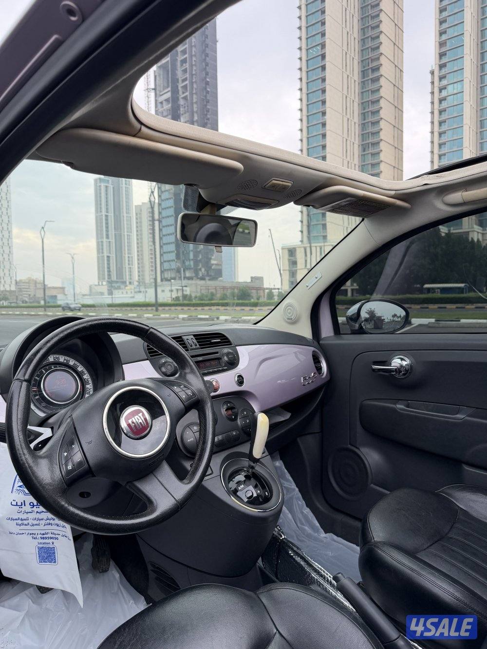 للبيع فيات2