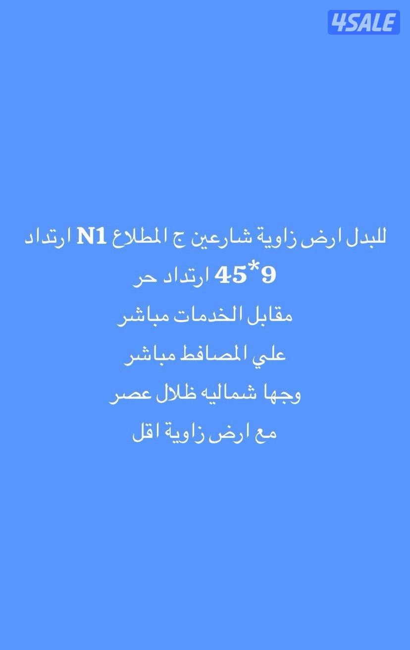 بدل المطلاع @@@ جنوب عبدالله مبارك0