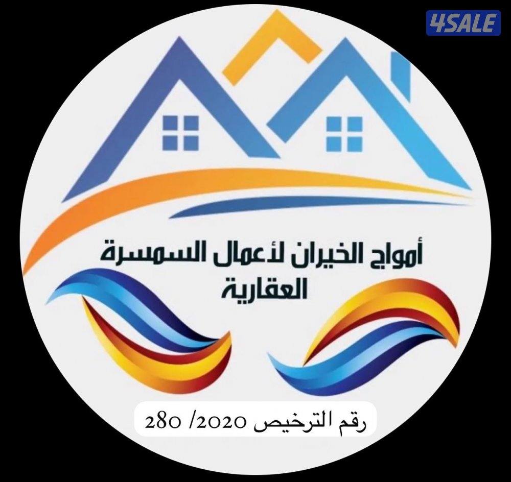 نشتري ونبيع الاراضي في سلطنه عمان وادارة املاك الغير0