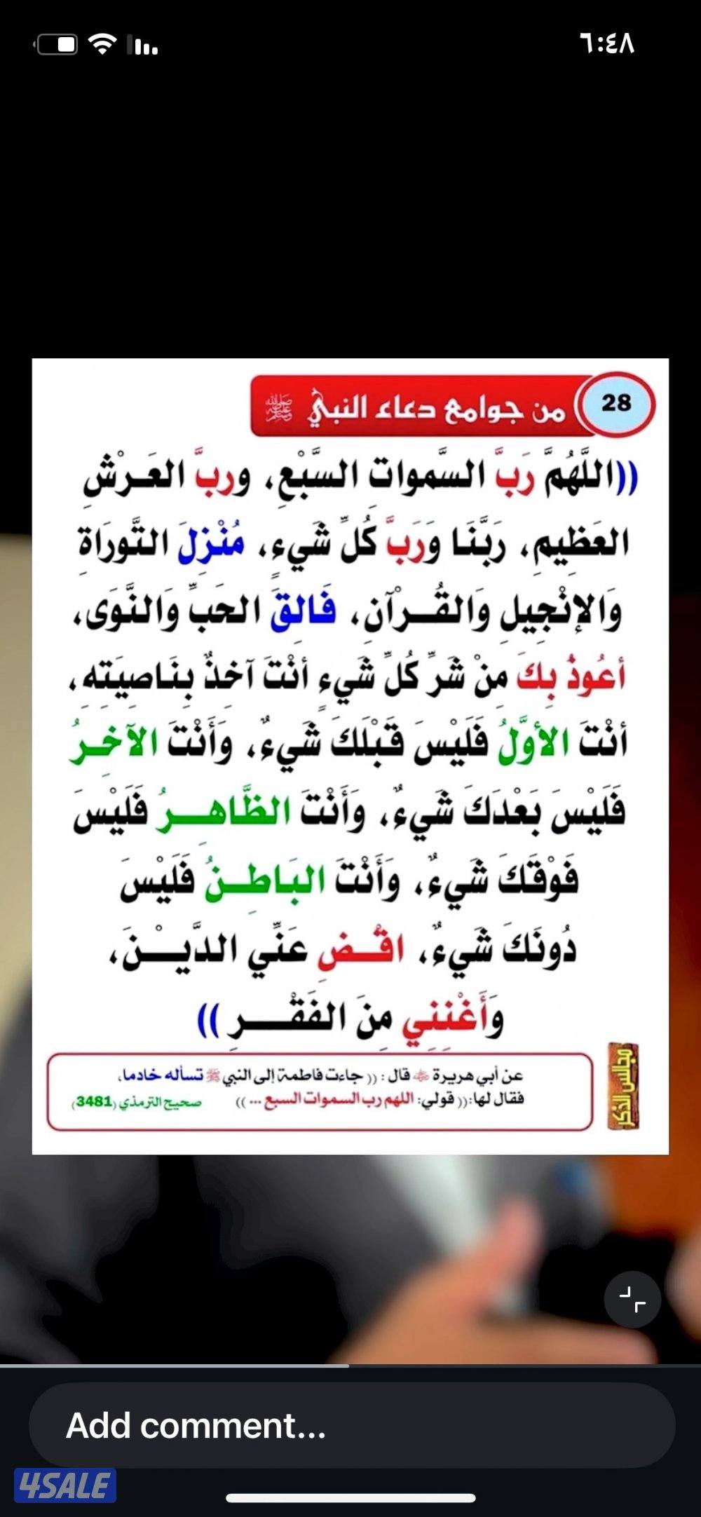 وانيت فورد 2013 دبل قير قير ارضي اربع ابواب شرط الفحص4