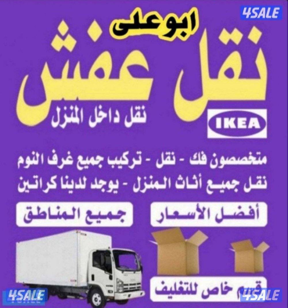 نعفش#نقهل#قفش#نقيل#نقهل#نقل#عفش#تن
قل#نقق#نفش#عنفش#نقل#عفش#عفشو
#نقي0