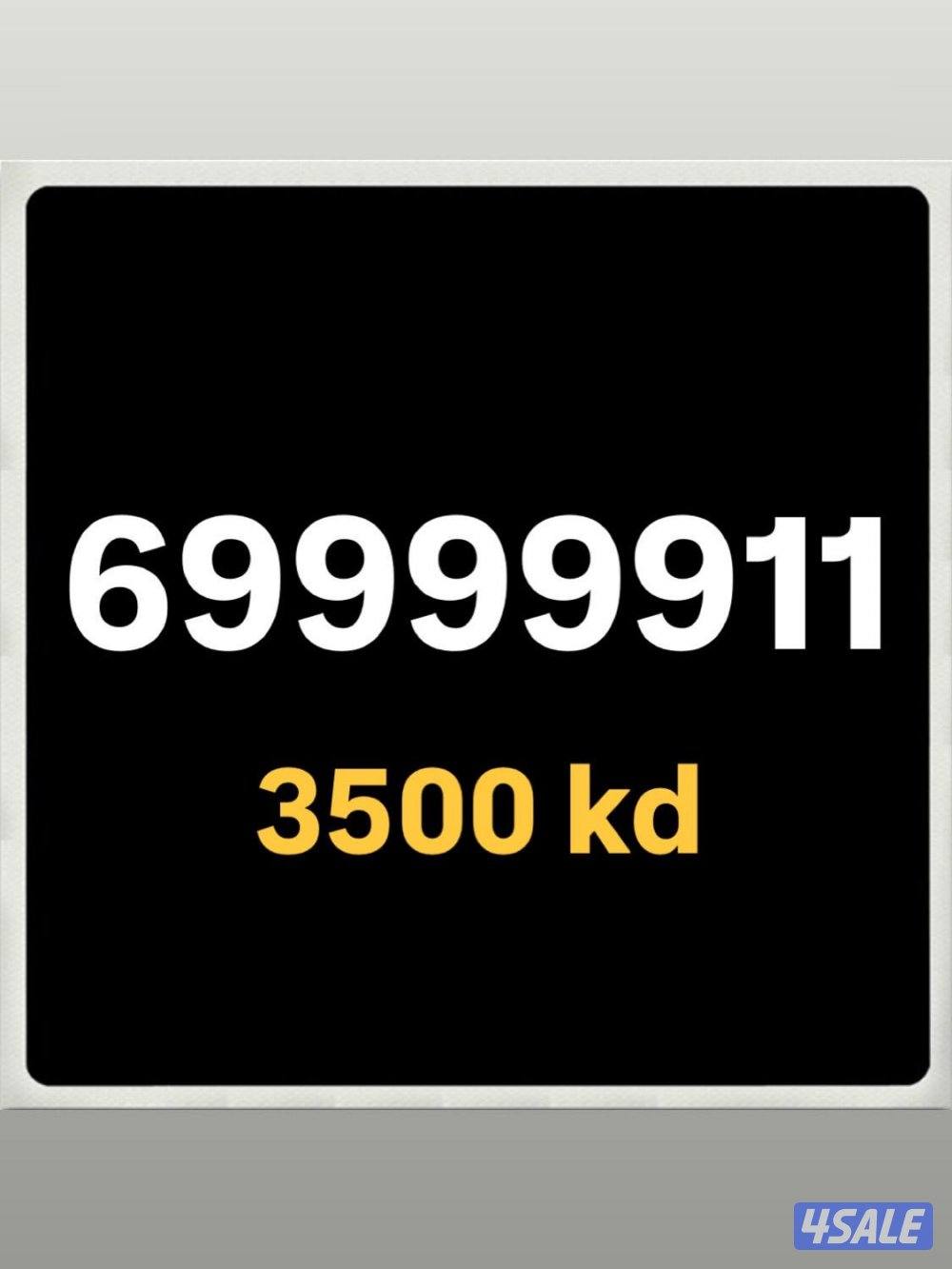 خطوط مميزة مدريد الرقعي0