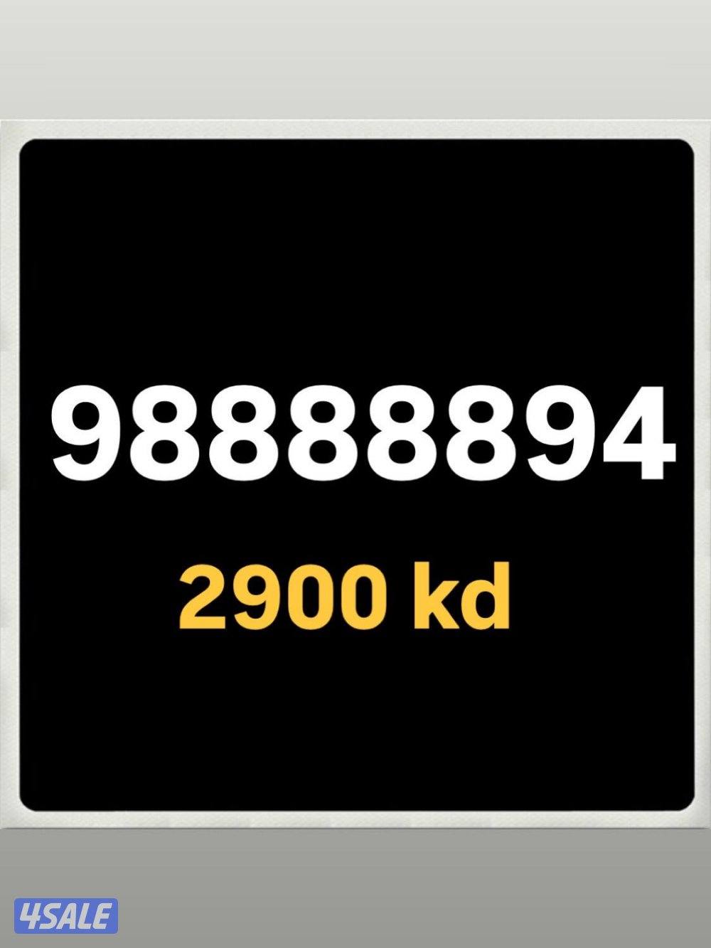 خطوط مميزة مدريد الرقعي3