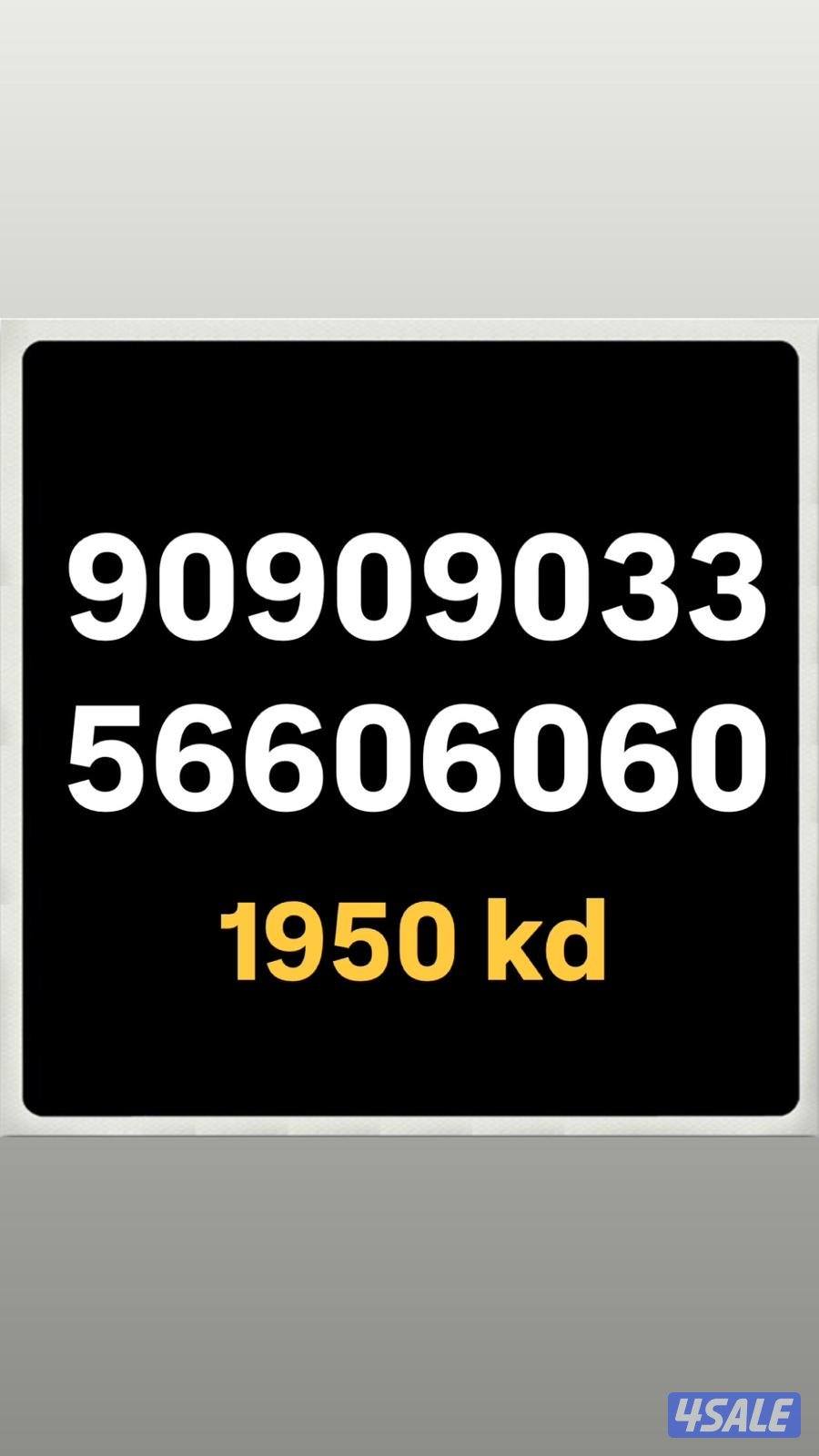 خطوط مميزة مدريد الرقعي4