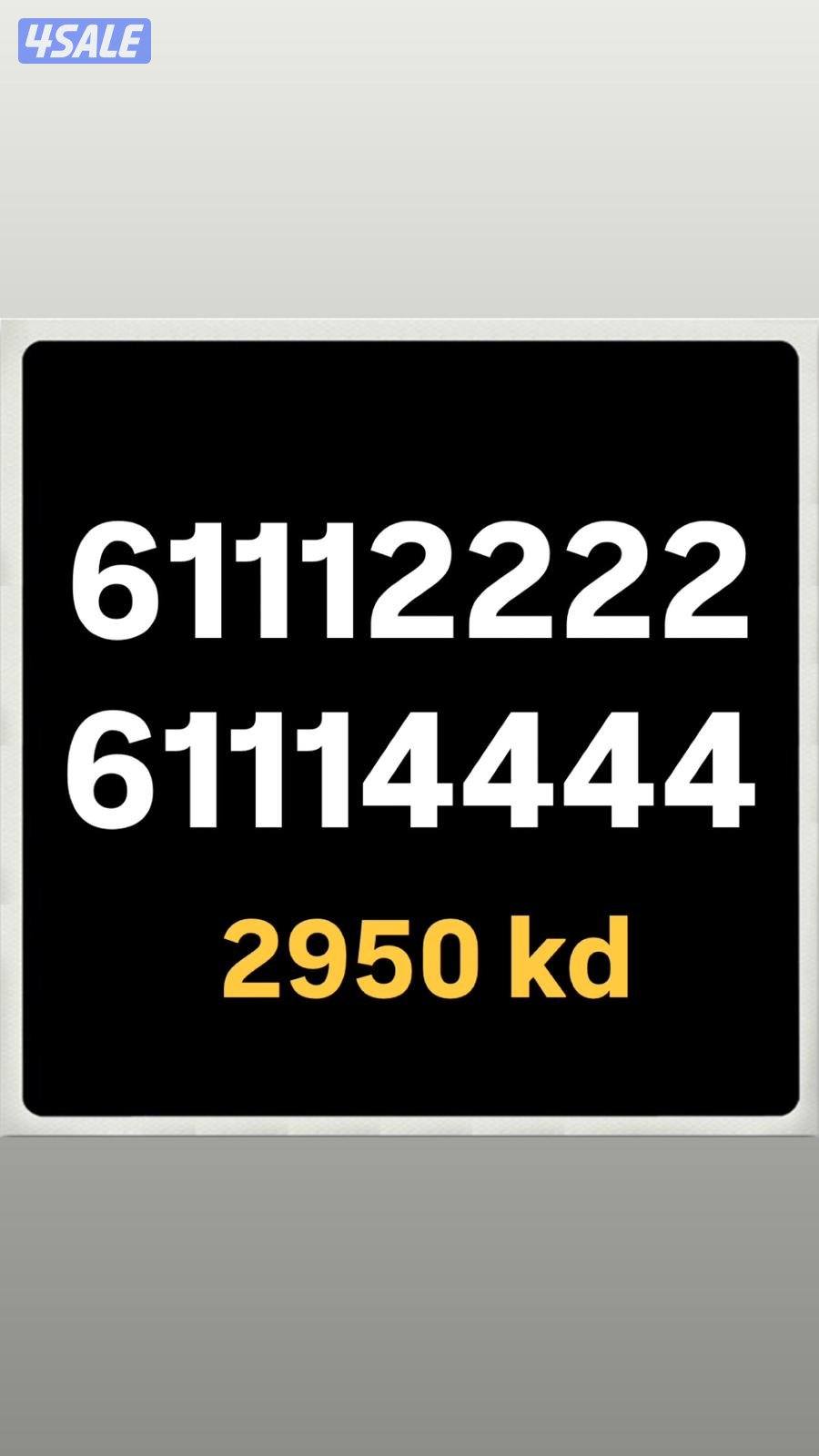 خطوط مميزة مدريد الرقعي6