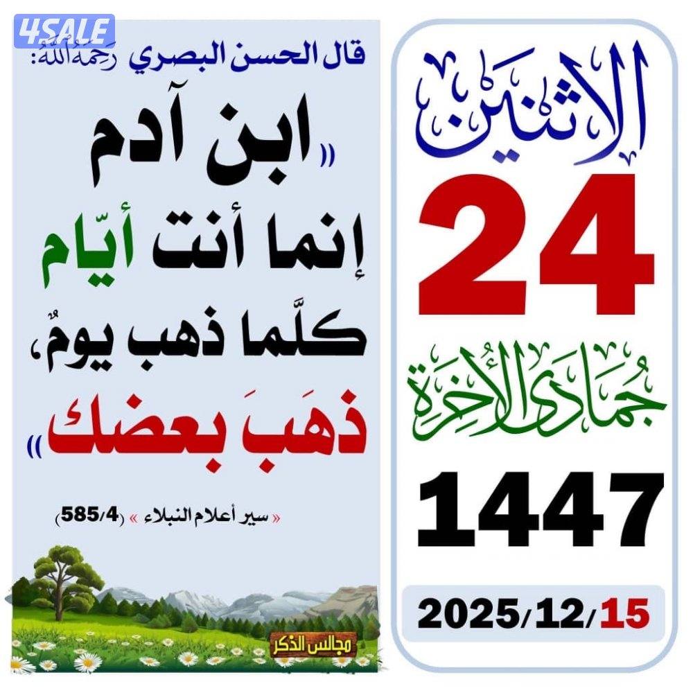 للبيع فيلا في ام الهيمان0