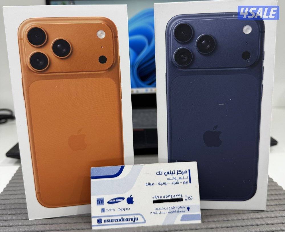 iPhone 17 Pro Max 256GB(Arabic Version) New Sealed.1