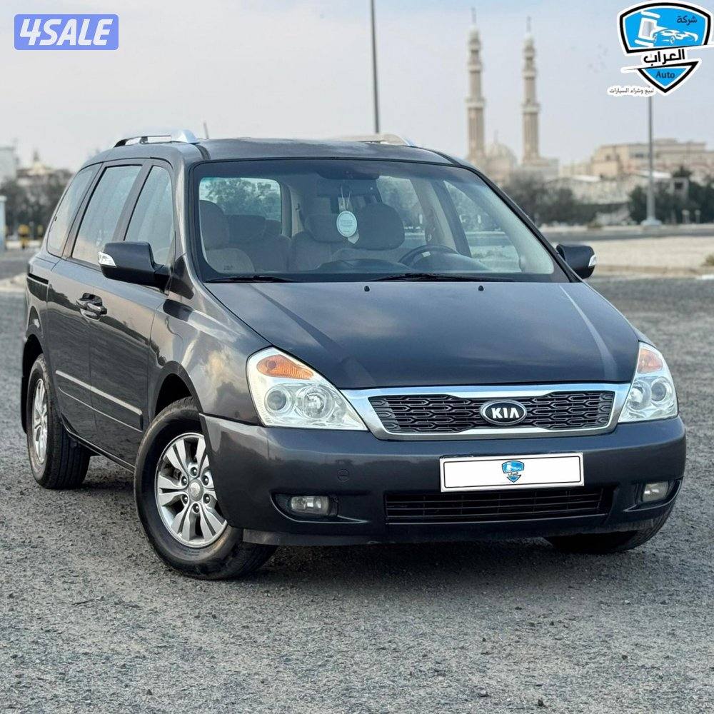 كيا كرنفال 20140