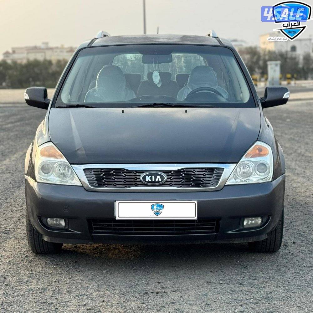 كيا كرنفال 20141