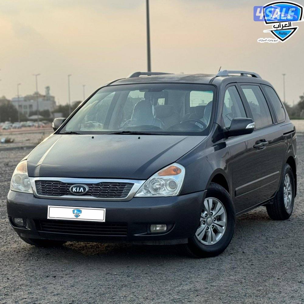 كيا كرنفال 20142