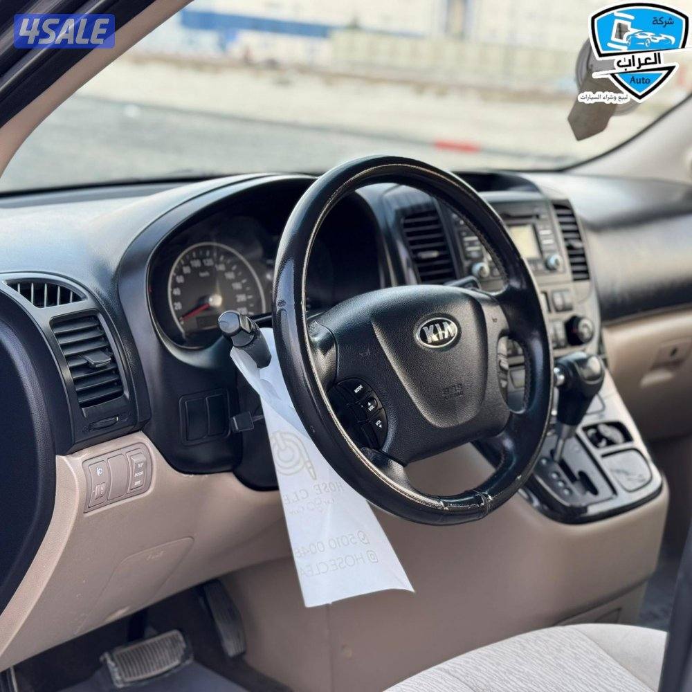 كيا كرنفال 20145