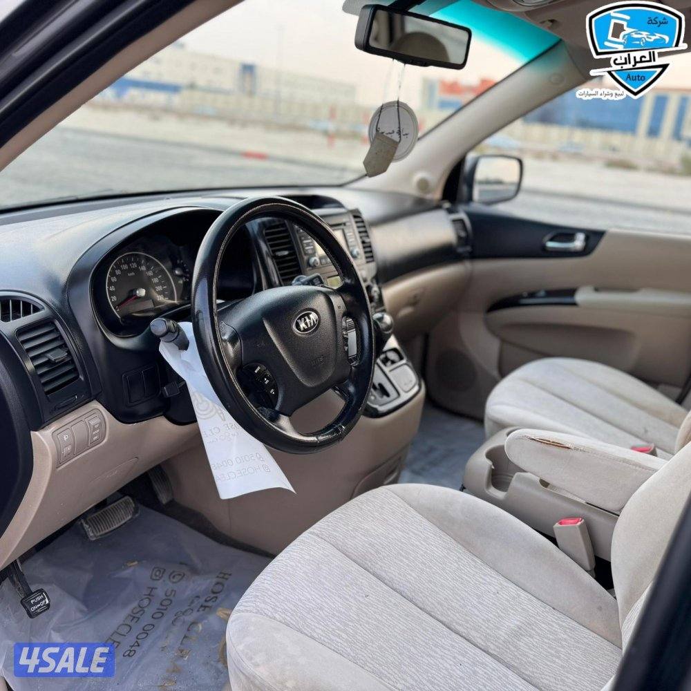 كيا كرنفال 20146