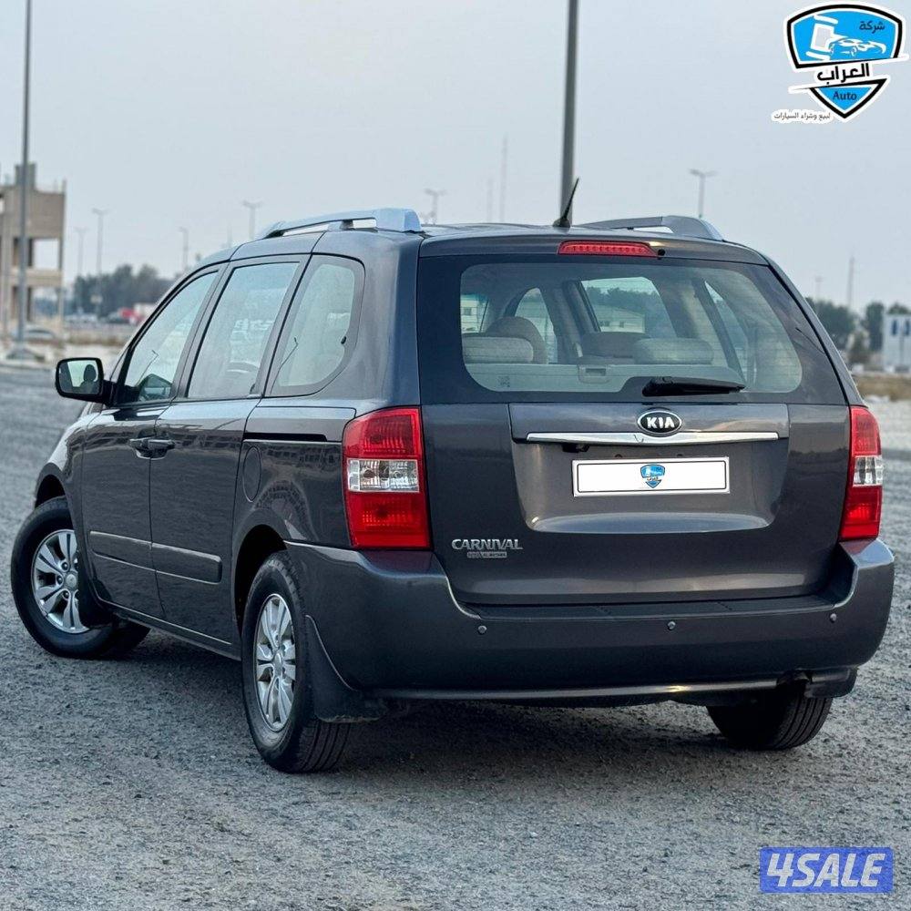 كيا كرنفال 20148