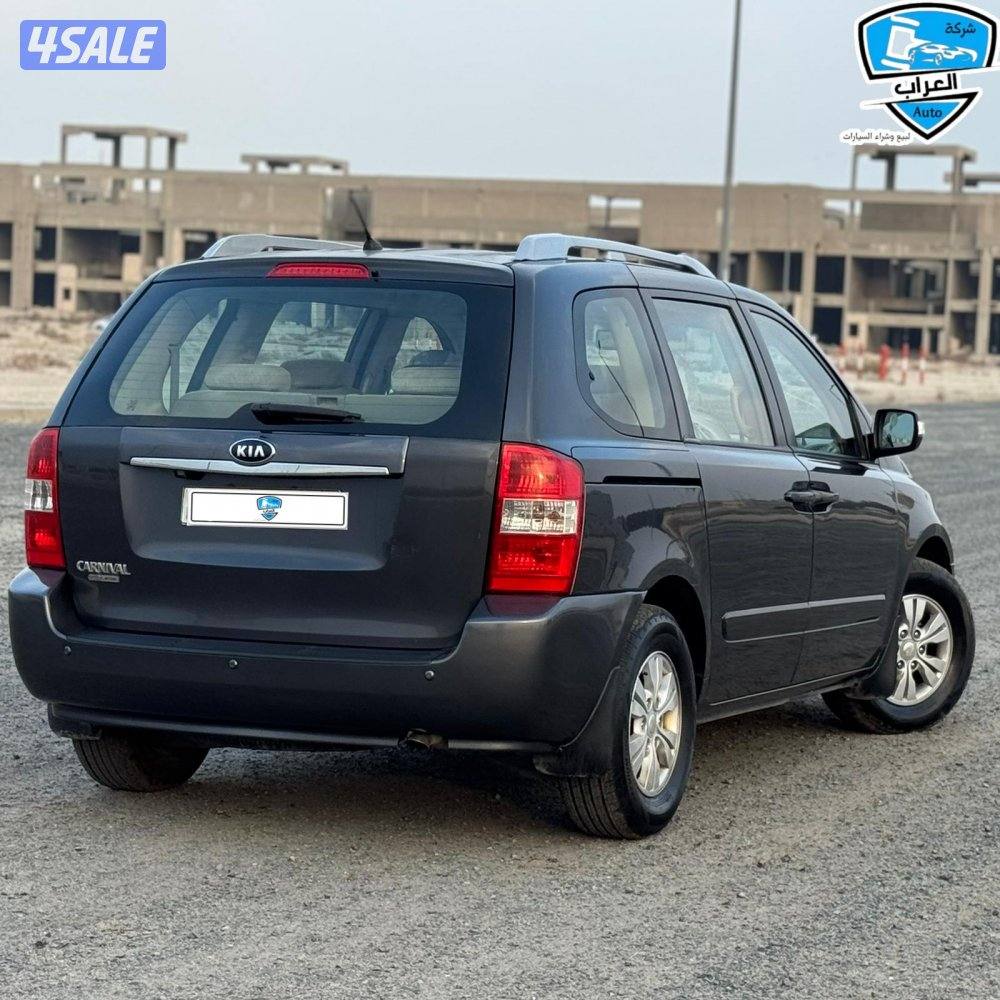 كيا كرنفال 201410