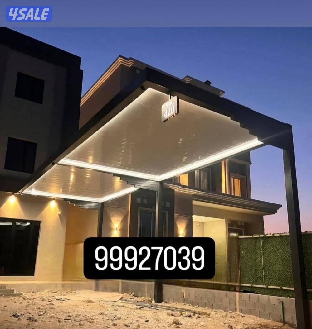 ترکیب جمیع السالمیه حداده مضلات کیسبان. مضلات خشبی دیوانیات خام مضلات5