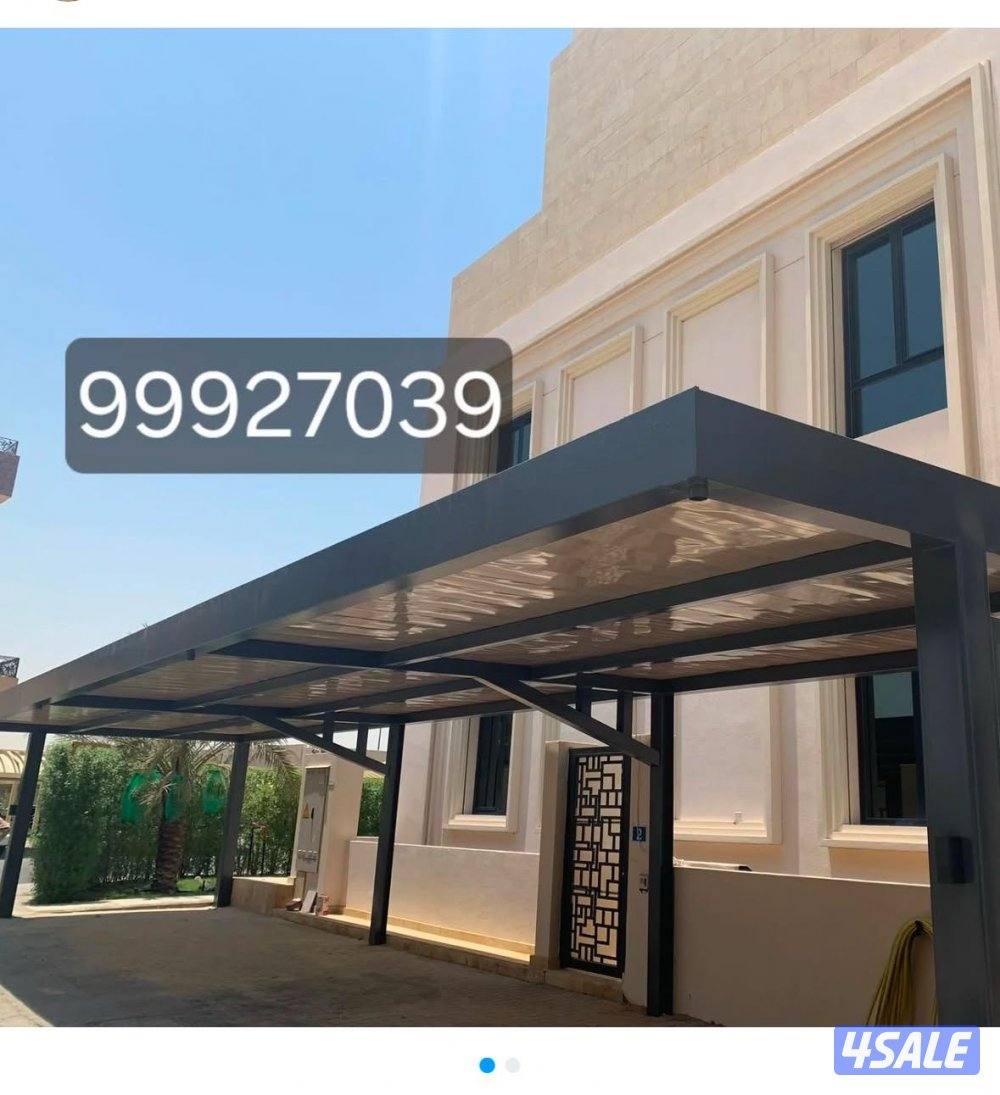 ترکیب جمیع السالمیه حداده مضلات کیسبان. مضلات خشبی دیوانیات خام مضلات8