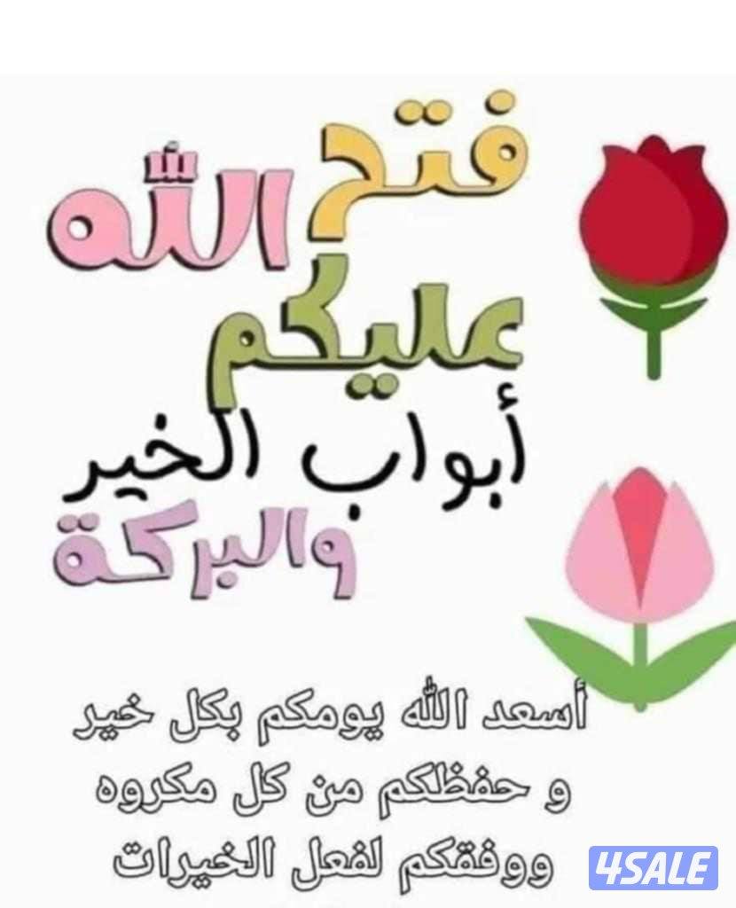 للاجار دوبلكس صباح الاحمد D3 Vip ارضي مع اول0