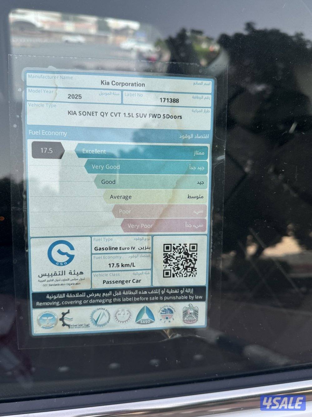 بحالة الوكالة6