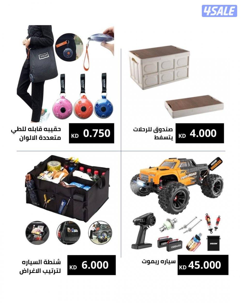 جميع اغراض المخيمات والكشتات5