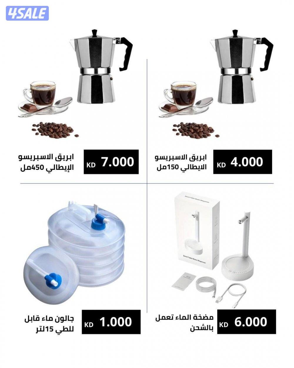 جميع اغراض المخيمات والكشتات4