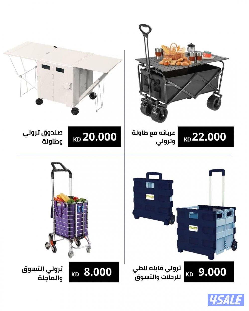 جميع اغراض المخيمات والكشتات6