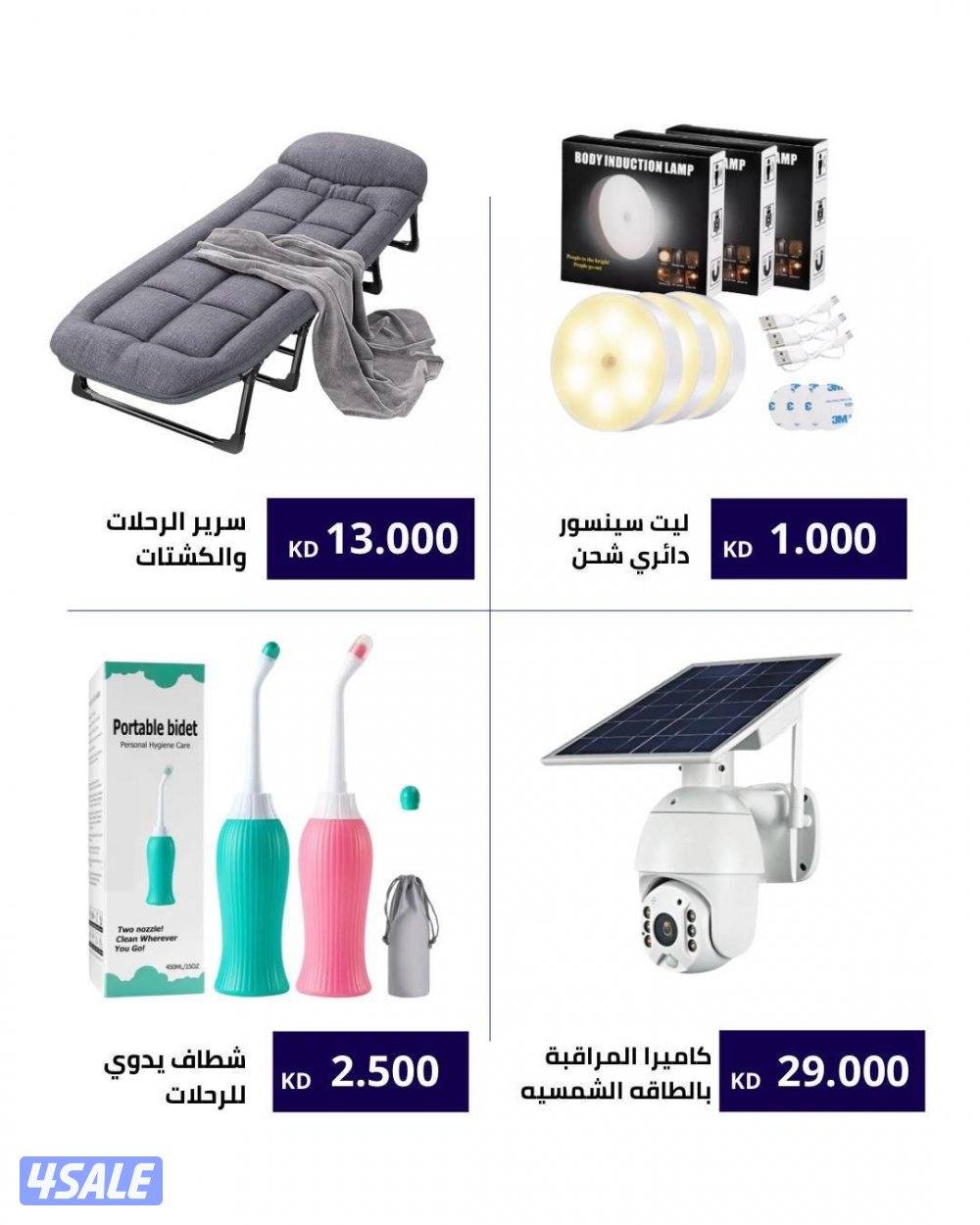 جميع اغراض المخيمات والكشتات9