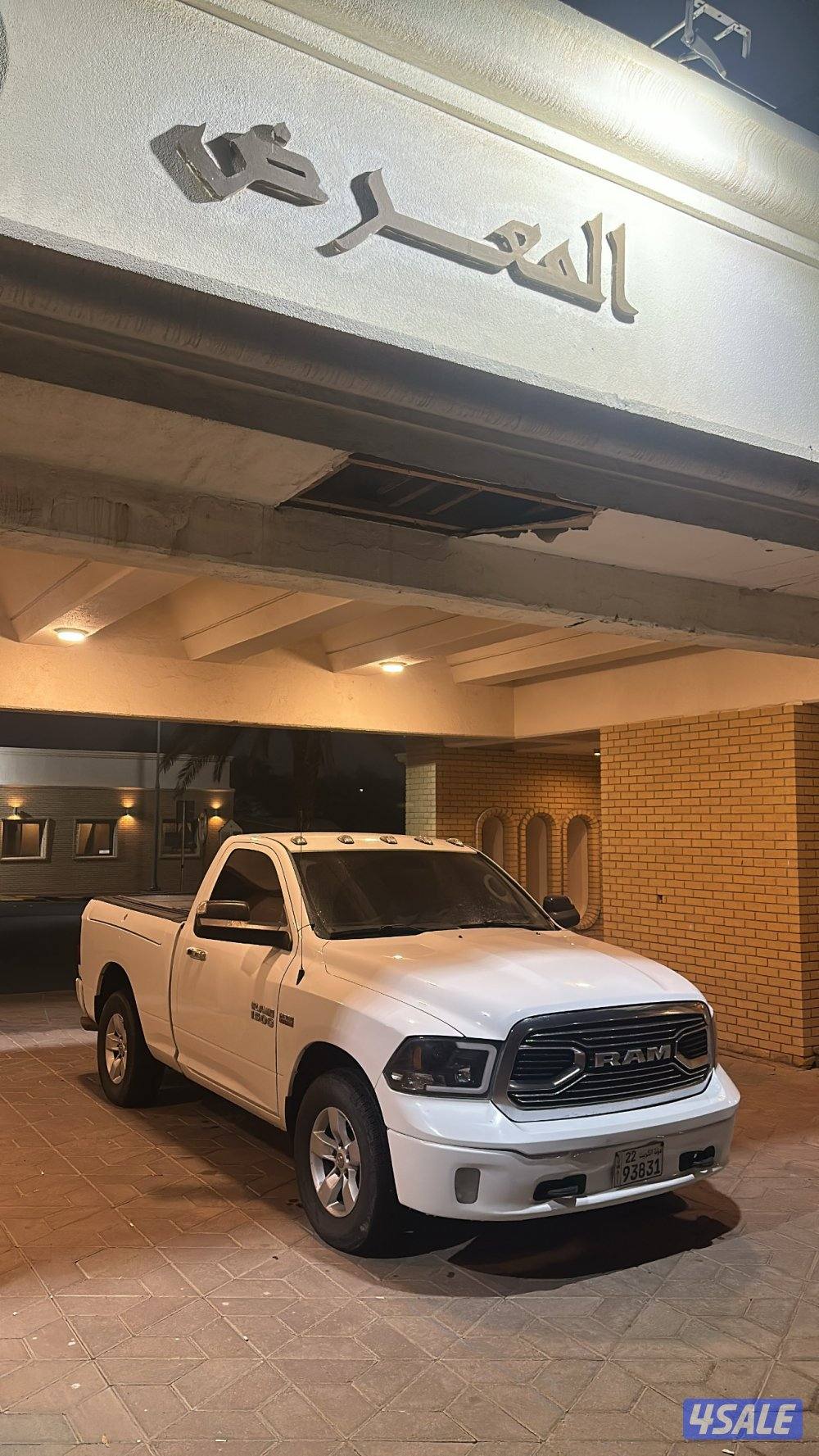 للبيع رام دودج هيمي1