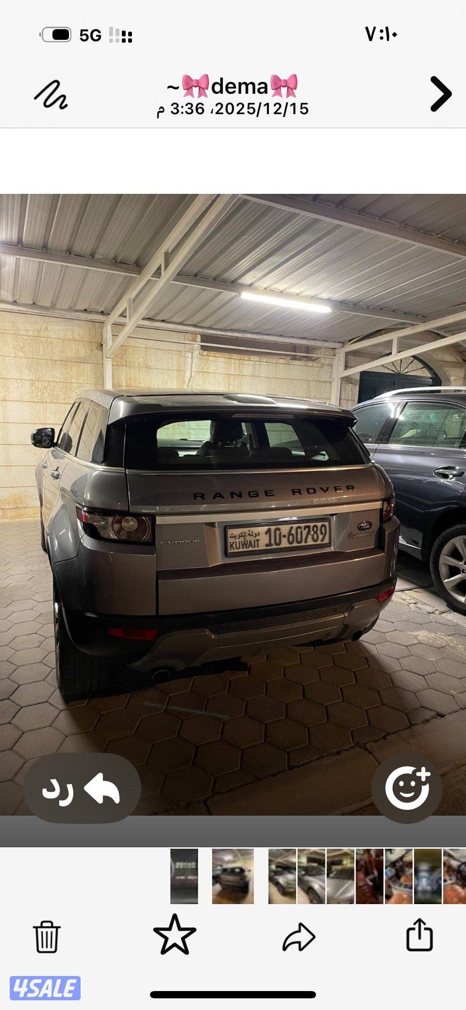 رنج ايفك ٢٠١٣ ماشي ١٤٣ صبغ وكآلة شرط الفحص بحالة ممتازة0