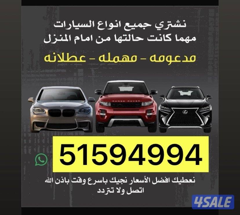 الكويت العاصمه0