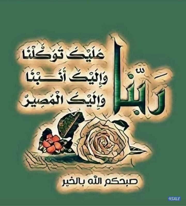 للاجار شقه صباح الاحمد ديوانيه ومقلط و٣غرف ٢٥٠دك0